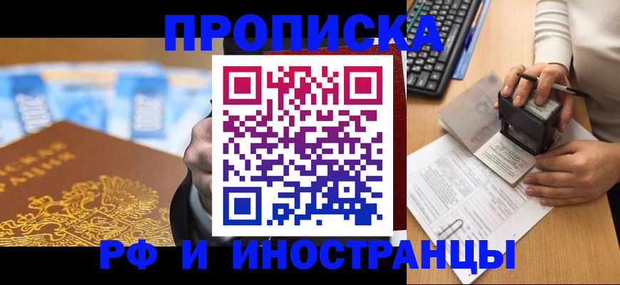 регистрация в Когалыме